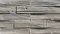 Betonový obklad, Z BETONU, TIMBER 3, středně šedá, 530 x 117 mm, tloušťka 12-28 mm, 0.43 m2