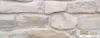 Screenshot 2019 01 22 Katalog Kamenné obklady Limestone (Opuka) Wild Stone(1)