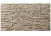 Betónový obklad, Z BETÓNU, MADERA 1, hnedosivá, 93 x 200 - 340 mm, hrúbka 8-23 mm, 0.49 m2